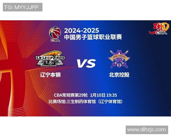 CBA焦点对决北京首钢迎战辽宁本钢决战赛季巅峰之战